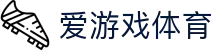 AYX SPORTS 爱游戏体育官方网站 - 2026 顶级数字体育入口及 APP 下载
